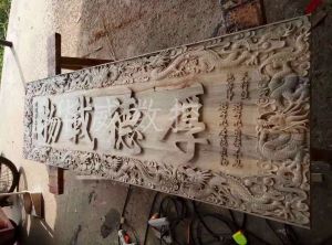 大连旅顺口区木工样品